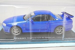 hachette アシェット 1/24 国産名車コレクション Vol.53 日産 スカイライン GT-R (BNR34) 1999 ※外箱等欠品