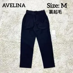 AVELINAアヴェリーナ　裏起毛テーパードパンツ　QVC ブラック　M 黒