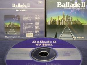 33_00179 Ballade 2 My Favorite Orgel Best Collection / オルゴール オムニバス