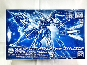 HG　ガンダムAGE? マグナムSV ver.（FXプロージョン）　ガンプラ　プラモデル　同梱OK　1円スタート★M