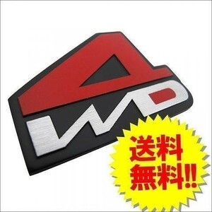 送料込 4WD/立体アルミ エンブレム●インプレッサ/レガシー/WRX