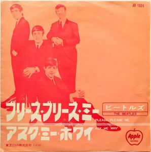 7 Beatles Please Please Me / Ask Me Why AR1024 APPLE Japan Vinyl /00080