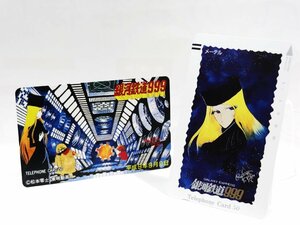 レアテレカ!! 未使用 テレカ 50度数×2枚 松本零士 銀河鉄道999 メーテル GALAXY EXPRESS 999 ⑩☆P