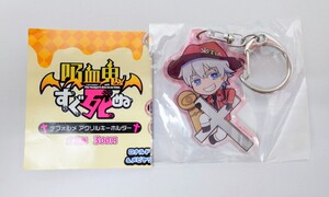 吸血鬼すぐ死ぬ　デフォルメ　アクリルキーホルダー　ロナルド＆メビヤツ　ガチャガチャ　カプセルトイ　新品未使用