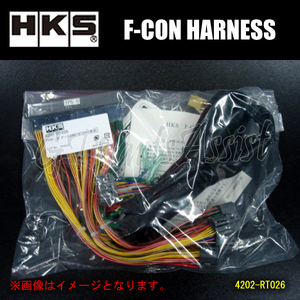 HKS F-CON iS/F-CON V Pro HARNESS ハーネス ソアラ JZZ30 1JZ-GTE 96/08-01/03 TP5-5 4202-RT026 VVT-i、MT用 SOARER
