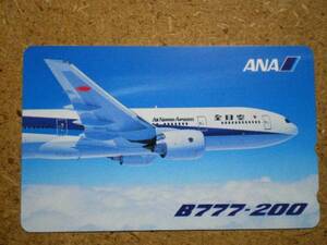 hi/DW8・航空 全日空 ANA B777-200 テレカ