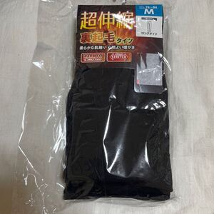 送料込み　新品　ロングタイツ　サイズM 超伸縮裏起毛タイツ　WARM FIT ストレッチ　黒ブラック　送料無料