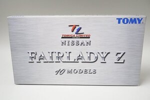 TOMICA LIMITED トミカリミテッド フェアレディZ / フェアレディ 240ZG / フェアレディ 300ZX (Z31) など 10台セット