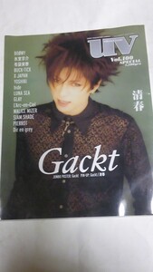 ０４　VOL.１００　uv Gackt BOOWY　氷室京介　布袋寅泰　BUCK-TICK　X　JAPAN　hide YOSHIKI　LUNA SEA　GLAY