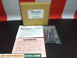 【未使用・長期在庫品】日東工業　カナック企画　スズキ 全方位モニター付車用カーAV 配線キット　NKK-S85P