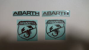 フィアット アバルト ABARTH 切り抜きタイプ アルミニウム メタルステッカー 文字ロゴ2枚 図柄ロゴ2枚 計4枚セット 本体色：銀
