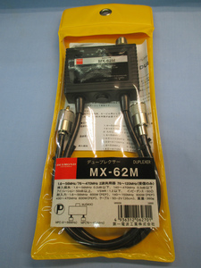 ＤＩＡＭＯＮＤ　ＭＸ−６２Ｍ　ＨＦ〜５０／７６〜４７０ＭＨｚ　デユ−プレクサ−　新品