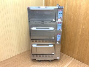 4j164　Maruzen　マルゼン　LPガス　ガス式立体炊飯器　MRC-X3D　白飯、無洗米、炊き込み、お粥　7.5kg(5升)×3段　