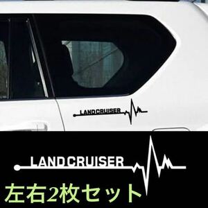 ランドクルーザー　ステッカー　２枚セット