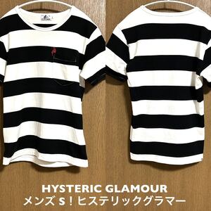 メンズ Sサイズ！ヒステリックグラマー 古着ボーダーポケット付き半袖Tシャツ 白×黒 HYSTERIC GLAMOUR メンズボーダー半袖Tシャツ