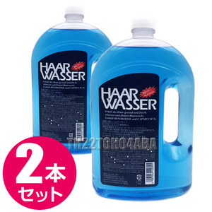 【2本セット】送料無料 菊星 キクボシ 加美乃素 ハールワッサー ヘアローション 1000ml 業務用 HAAR WASSER