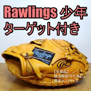 ローリングス ターゲット付き 少年用 キャッチャーミット ソフトボールグローブ