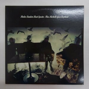 14033639;【国内盤/2LP/見開き】Thee Michelle Gun Elephant / Rodeo Tandem Beat Specter ロデオ・タンデム・ビート・スペクター