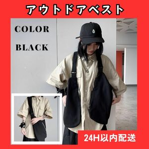 フィッシングベスト　アウトドアベスト　フリーサイズ　作業服　バッグ　ユニセックス　釣り　レディース　メンズ　285