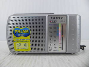 ★☆SONY ワイドFM対応 FM/AMコンパクトラジオ ICF-8 動作品 オマケ新品電池付き☆★