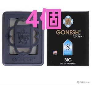 GONESH ガーネッシュ【正規品】ビッグゲルエアフレッシュナーNo.8 　4個