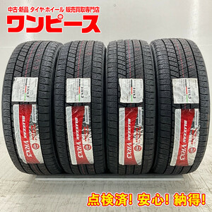 新品タイヤ 処分特価 4本セット 195/50R19 88Q ブリヂストン BLIZZAK VRX3 冬 スタッドレス 195/50/19 プリウス/プリウスPHV b8487