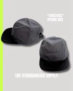 the otogibanashi supply / cap