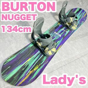 スノーボードセット バートン ナゲット BURTON レディース2点 134cm NUGGET 大人気モデル 初心者 送料無料 ビンディング バインディング 板