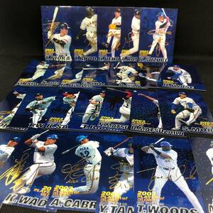 プロ野球　カルビー　2003年　PLAYER OF GLORY サイン　金　　25枚まとめ売り