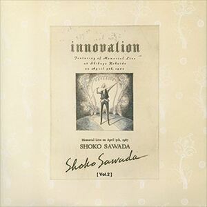[Vol.2] INNOVATION～1987・4・5メモリアルライブ～ / 沢田聖子 (CD-R) VODL-60586-LOD