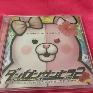 スーパーダンガンロンパ2 オリジナルサウンドトラック 高田雅史 形式: CD　22.11.5
