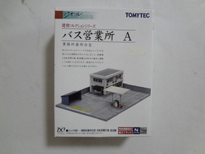 未使用★TOMYTEC ジオコレ バス営業所 A 事務所兼待合室 建物コレクション026 Nゲージ 1/150 送料390円 昭和の鉄道模型 少年時代 週刊SL