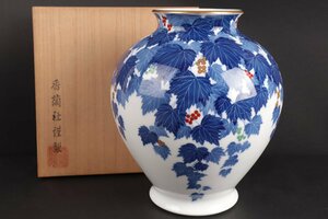 【１円スタート】香蘭社　染錦花紋　花瓶　木箱付　花瓶　飾り壺　古美術　骨董品　高約26.5ｃｍ