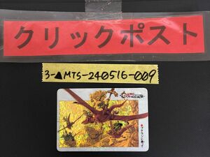 3-▲クロノトリガー プテランに乗って カード ゲーム 非売品 スクウェア 鳥山明 デジタルスクエア 細粒キラ 反り・汚れ・スレあり