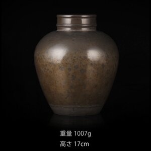 【夢工房】唐物 古錫 斑紋 煎茶 茶壷 重量1007g 高さ17cm　ZC-106