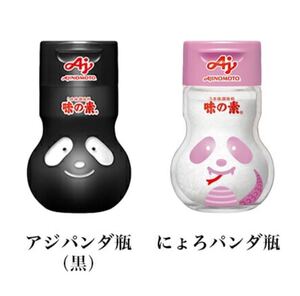 ★味の素ブラックフライデーマジパンダ＆にょろパンダ★新品・未開封★ 