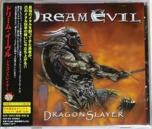 ◇ ドリーム・イーヴル DREAM EVIL ドラゴンスレイヤー Dragonslayer 初回盤 日本限定 ボーナストラック 日本盤 帯付き KICP-878 新品同様