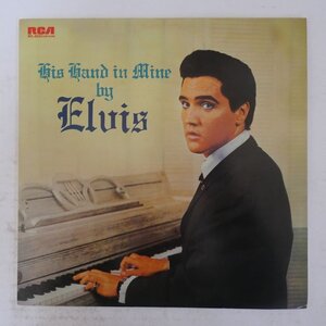 49015309;【国内盤】Elvis Presley エルヴィス・プレスリー / His Hand in Mine 心のふるさと