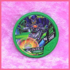 仮面ライダー ブットバソウル ウォズギンガ ★ EX284 ファイナリー R4／ 1点 ／ 美品