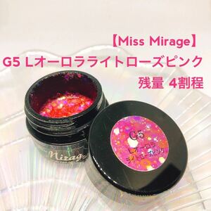 Miss Mirageミス ミラージュ【usedLオーロラライトローズピンク