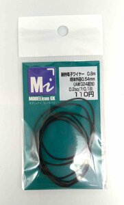 耐熱電子ワイヤー 0.8m 導体外径0.54mm（AWG24相当）