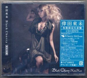 ☆倖田來未 「Black Cherry」 枚数限定生産盤 CD+2DVD 未開封