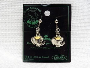 ぞうのＢＡＢＡＲ イヤリング カラー シルバー ＢＡ-34 未使用　ババール