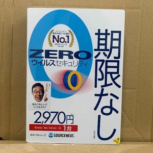 ZERO ウイルスセキュリティ 1台 ［WinMacAndroidiOS用］ ソースネクスト ゼロウイルスセキュリティ1ダイ