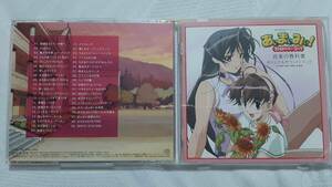 ▼00 CD 音楽 あぃまぃみぃ　ストロベリーエッグ