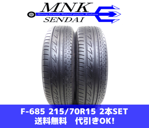 F-685(送料無料/代引きOK)ランクｎ 中古 215/70R15 ブリヂストン LUFT RV 2019年 7分山 夏タイヤ 2本SET