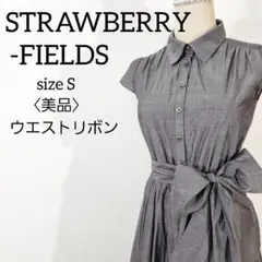 【美品】ストロベリーフィールズ　シャツワンピース　フレアスカート　ゴムウエスト