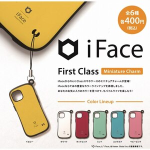匿名配送　iFace First Class miniature charm　全6種セット　ガチャガチャ　フルコンプ　即決　アイフェイス　ミニチュア　ストラップ