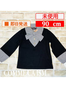 U_Top-230【未使用】COMME CA ISM/トップス/90cm/ブラック/ストライプ/7分丈/重ね着風/コムサイズム/女の子/送料無料/訳あり