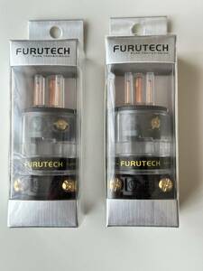 新品未開封品　フルテック 電源プラグ FURUTECH FI-11M(Cu)　メッキ処理なし２個セット